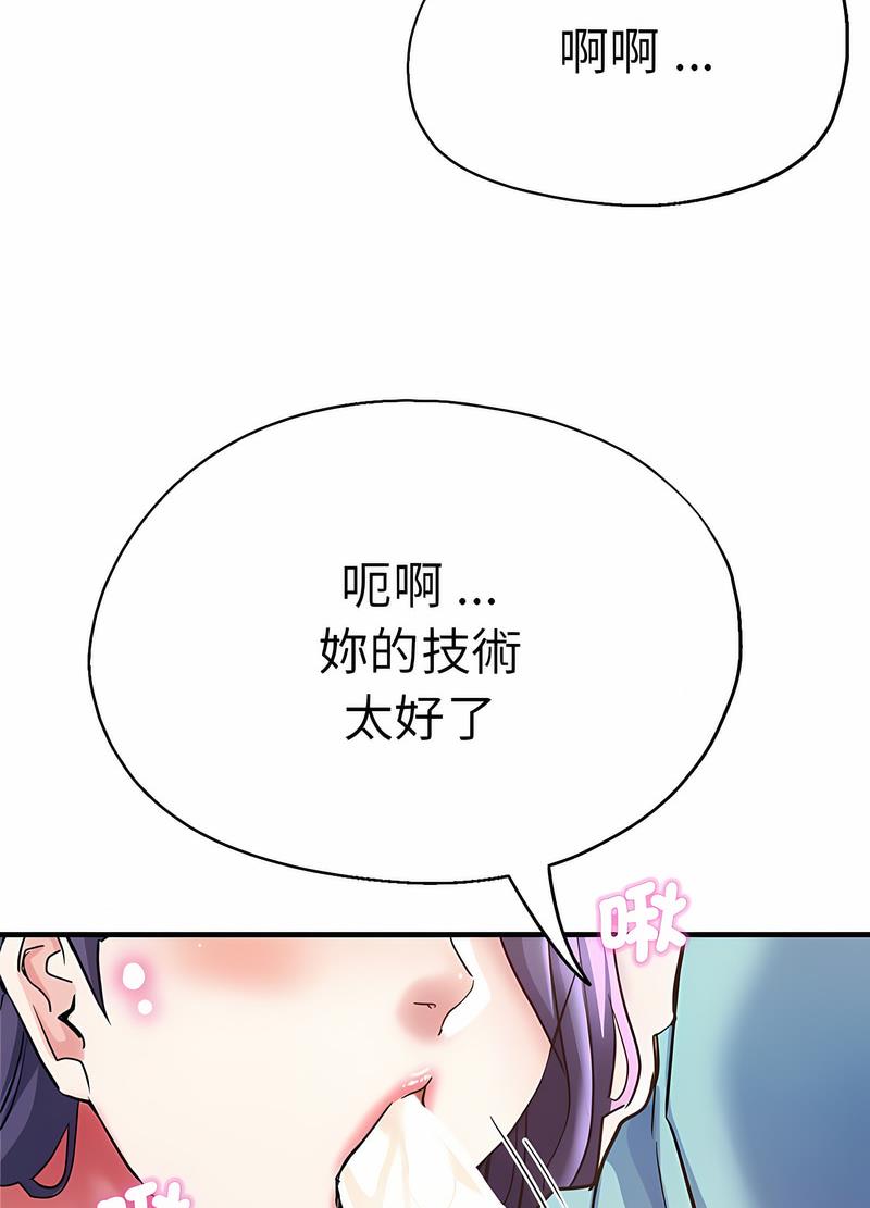 20P - 瑜珈初体验