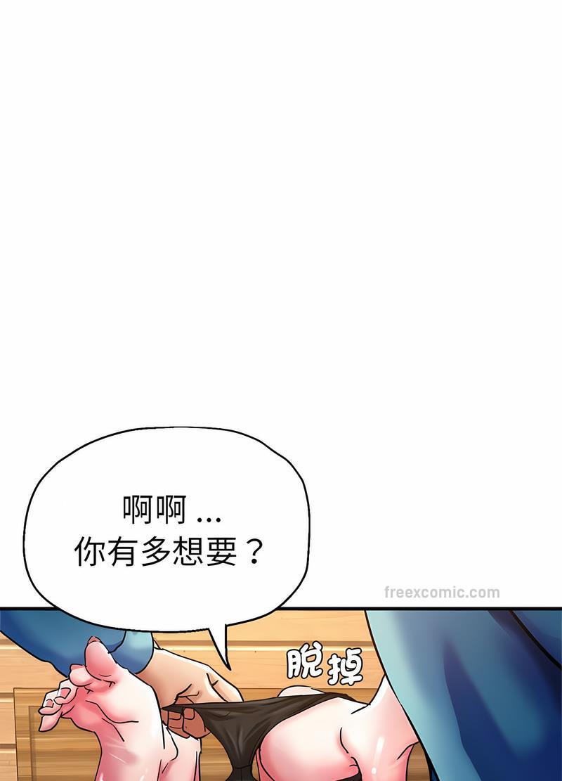 27P - 瑜珈初体验