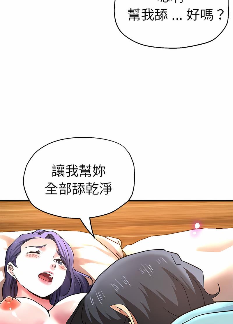 33P - 瑜珈初体验