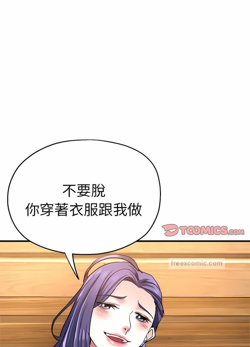 36P - 瑜珈初体验