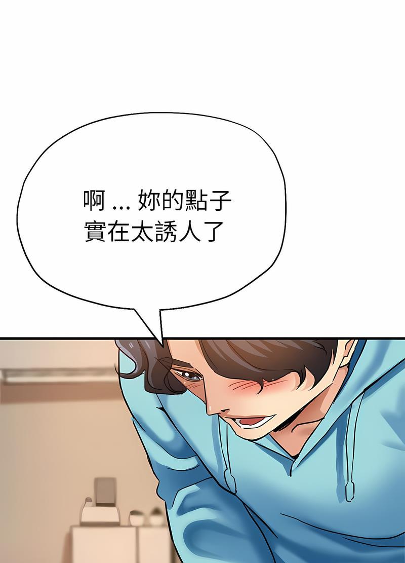 38P - 瑜珈初体验