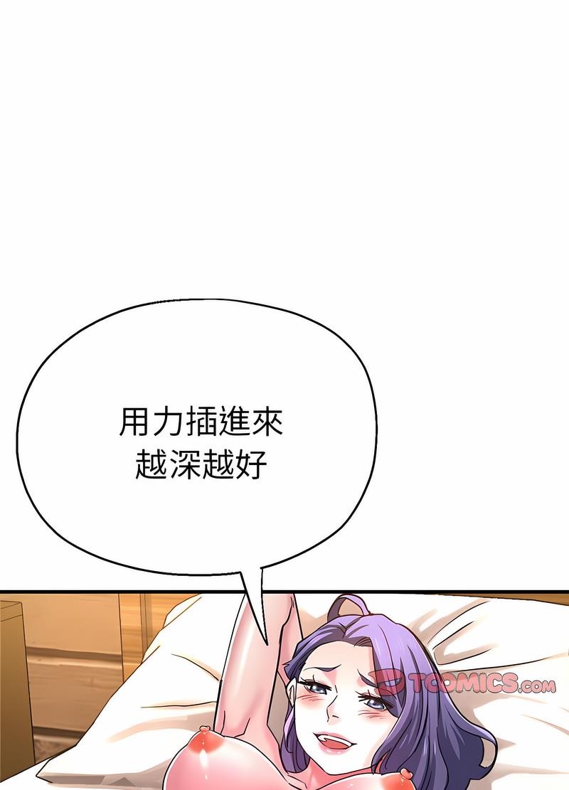 40P - 瑜珈初体验