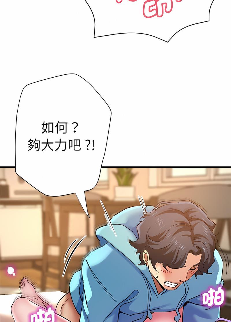 43P - 瑜珈初体验