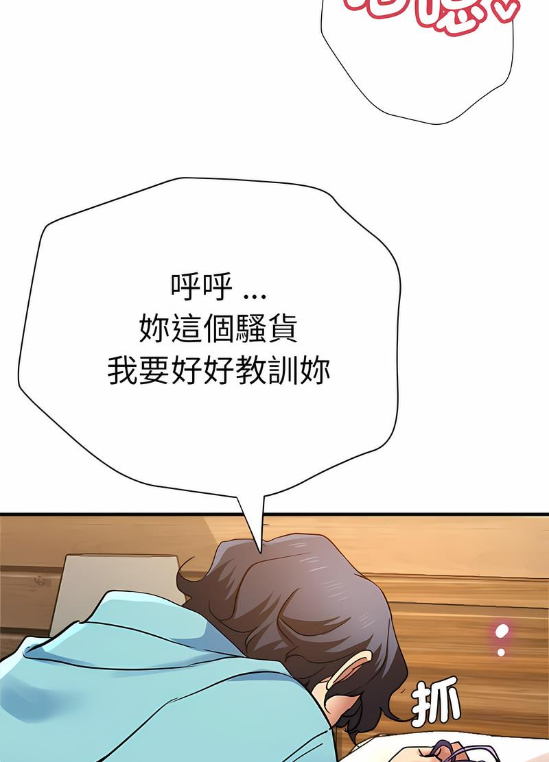 46P - 瑜珈初体验