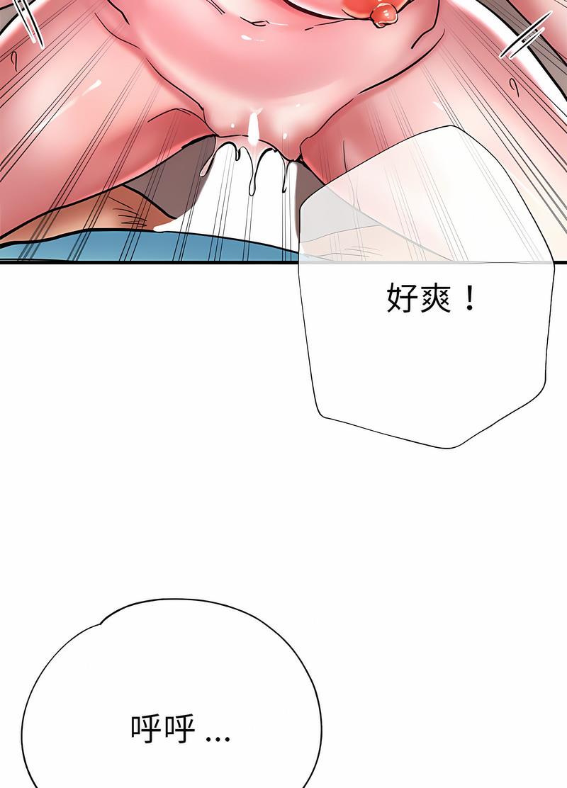 50P - 瑜珈初体验