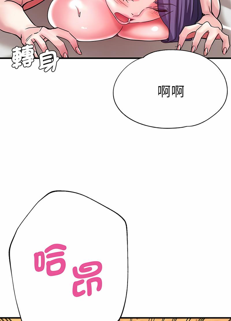52P - 瑜珈初体验