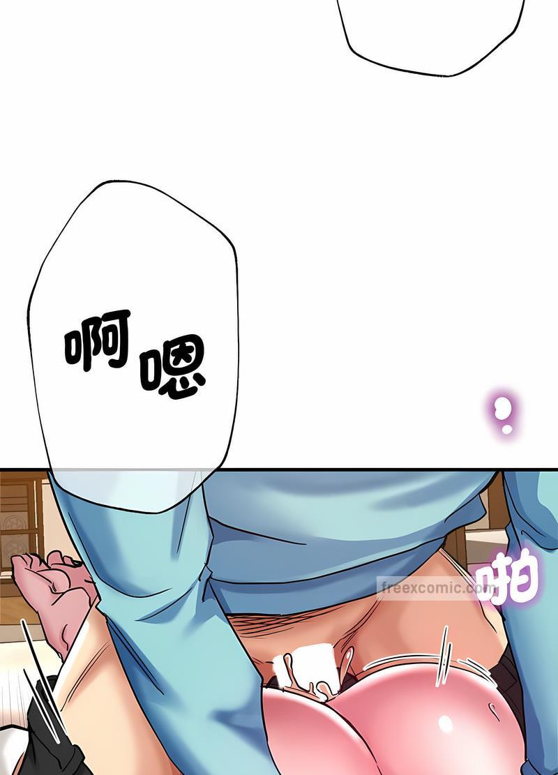 54P - 瑜珈初体验
