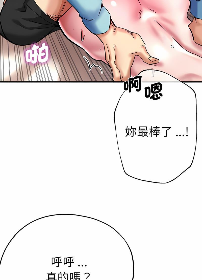 55P - 瑜珈初体验