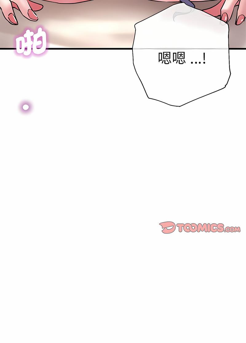 57P - 瑜珈初体验