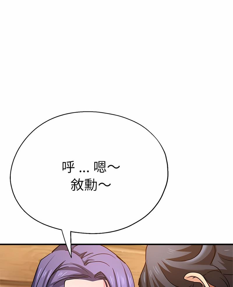 5P - 瑜珈初体验