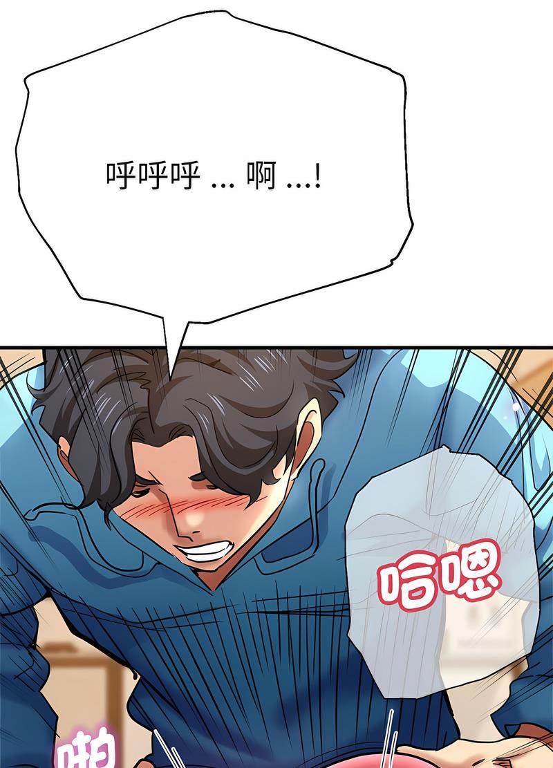 69P - 瑜珈初体验