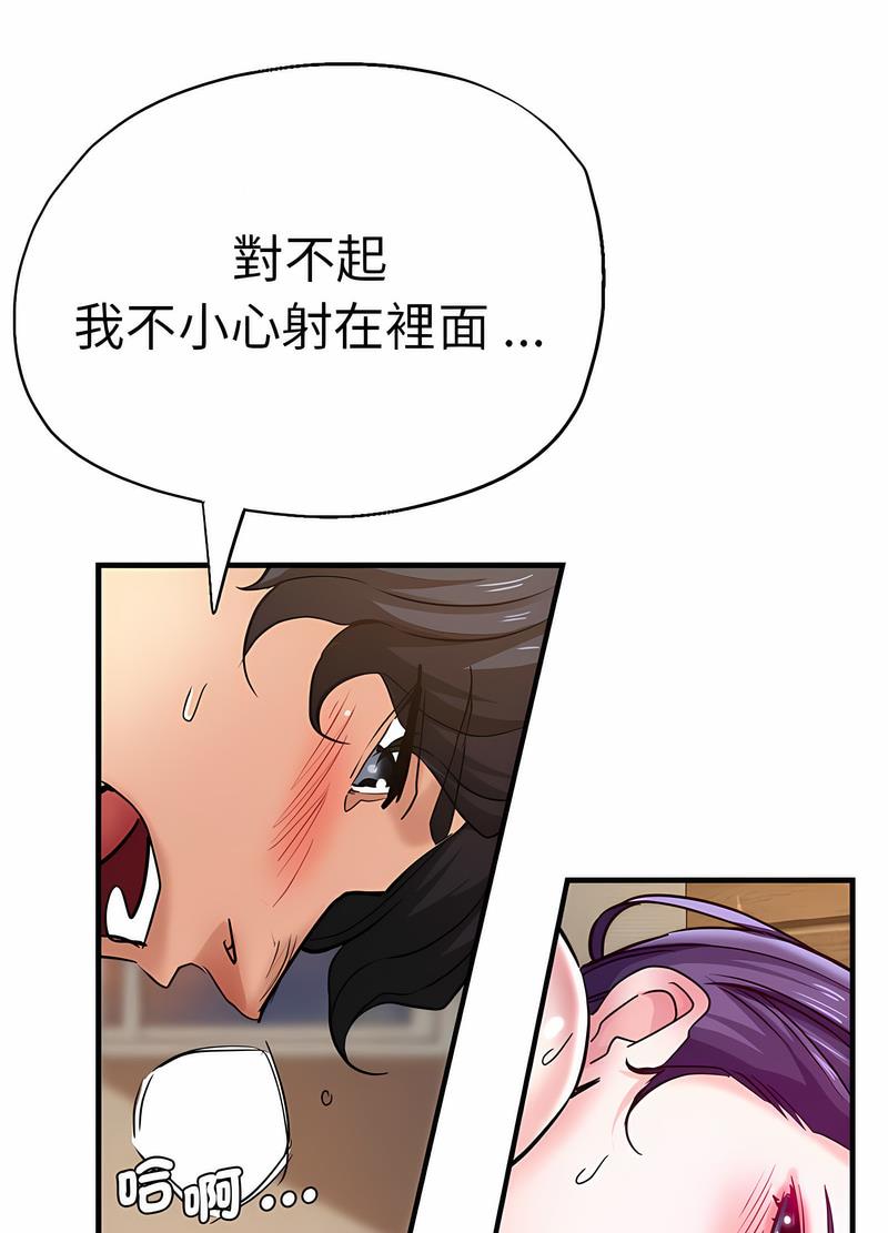 73P - 瑜珈初体验