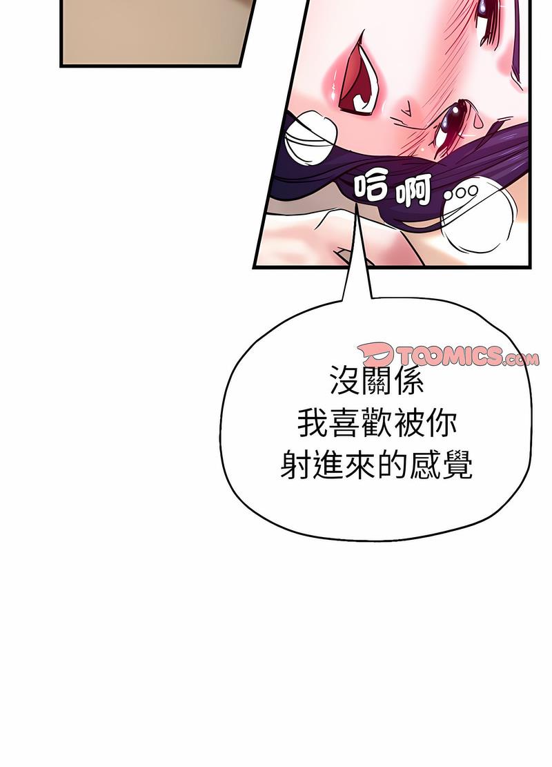 74P - 瑜珈初体验