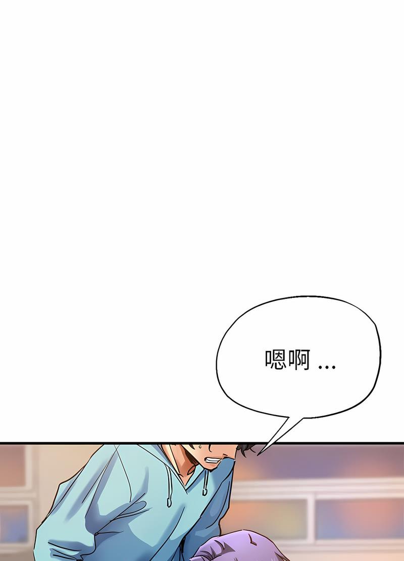 75P - 瑜珈初体验