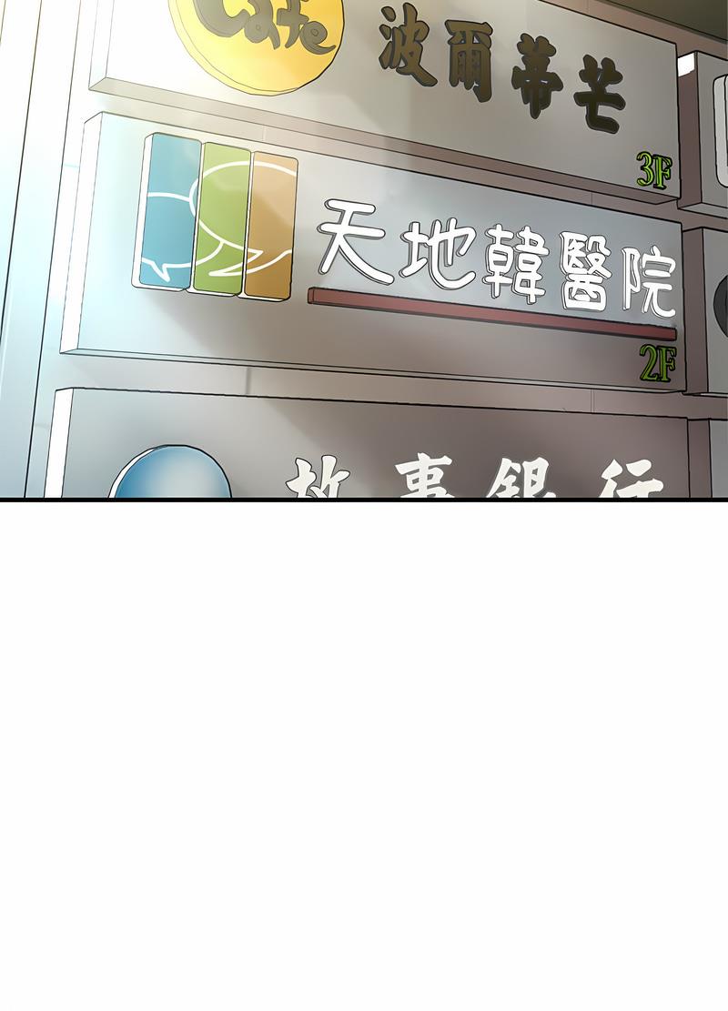 79P - 瑜珈初体验