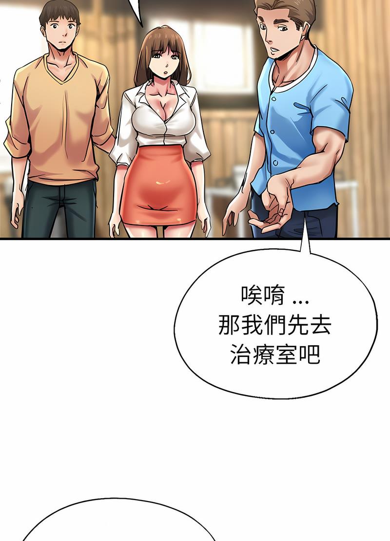 83P - 瑜珈初体验