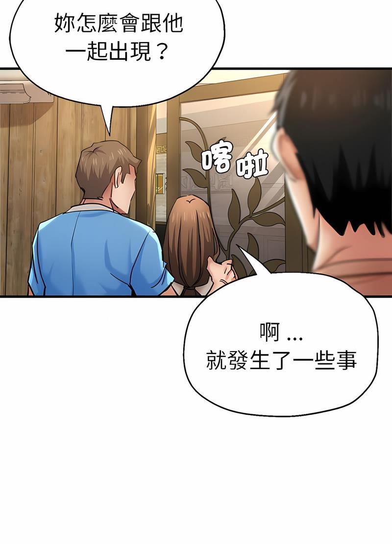 84P - 瑜珈初体验