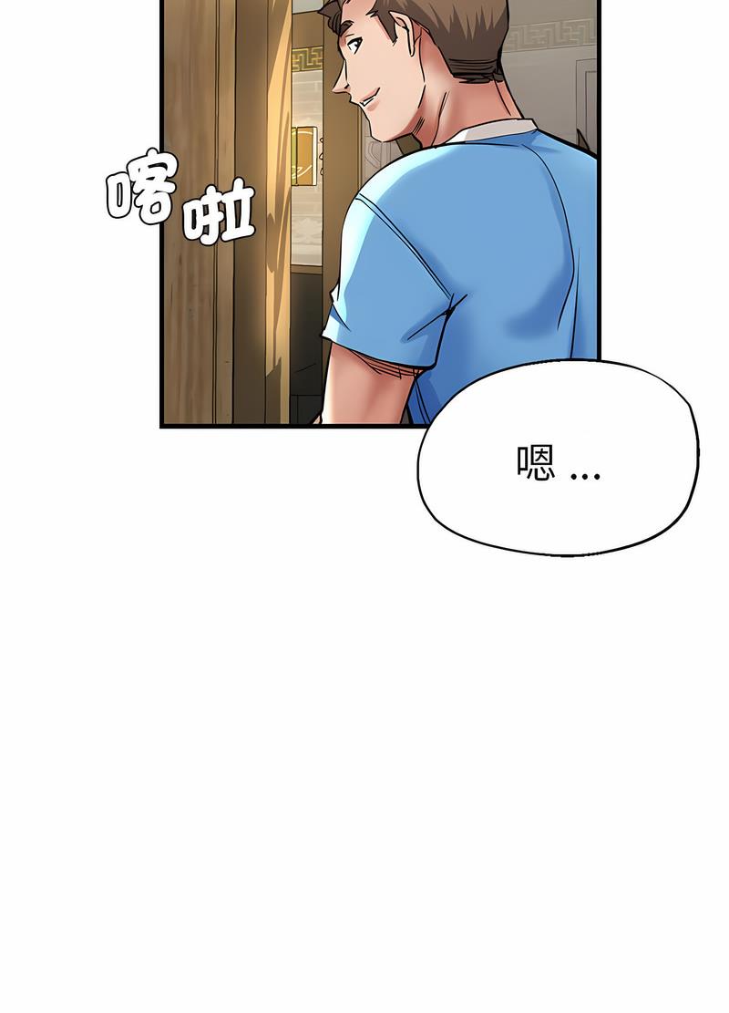 88P - 瑜珈初体验