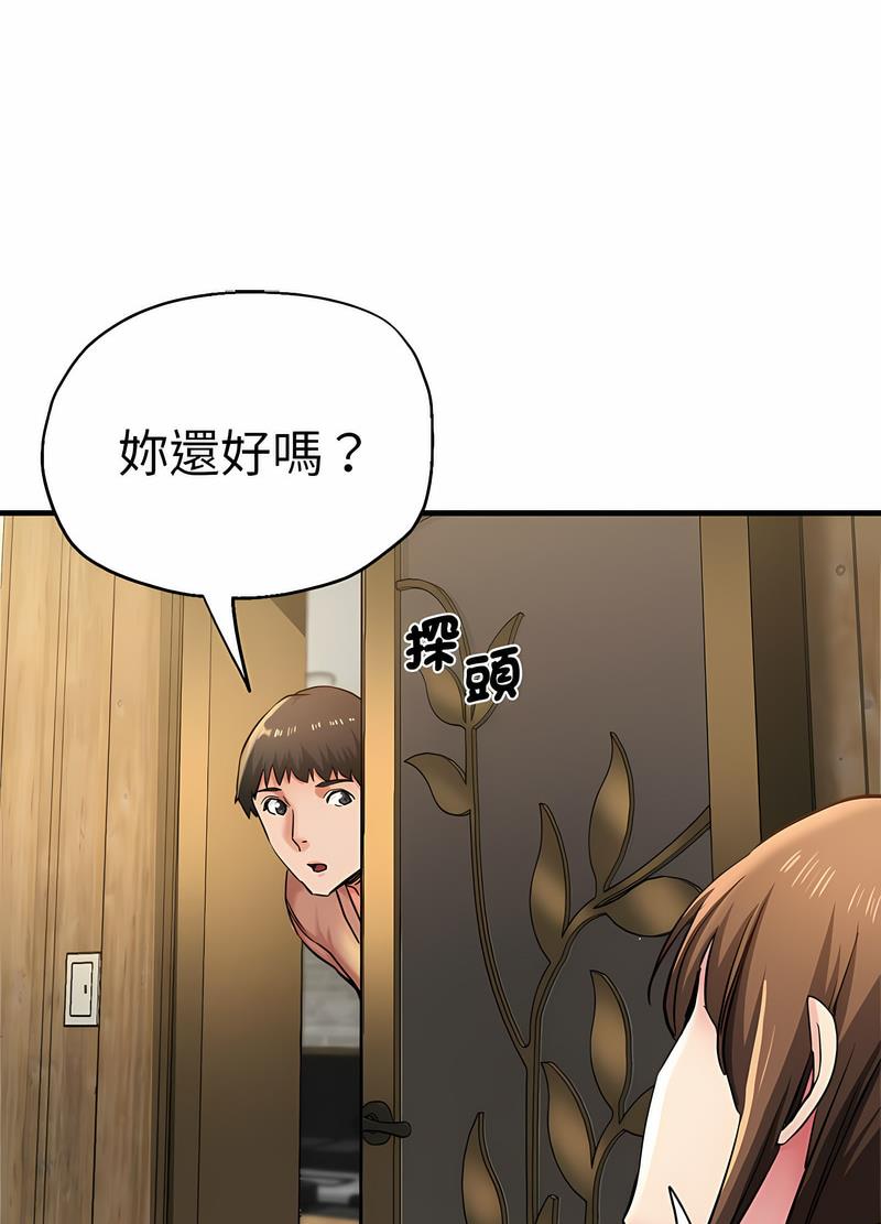 89P - 瑜珈初体验