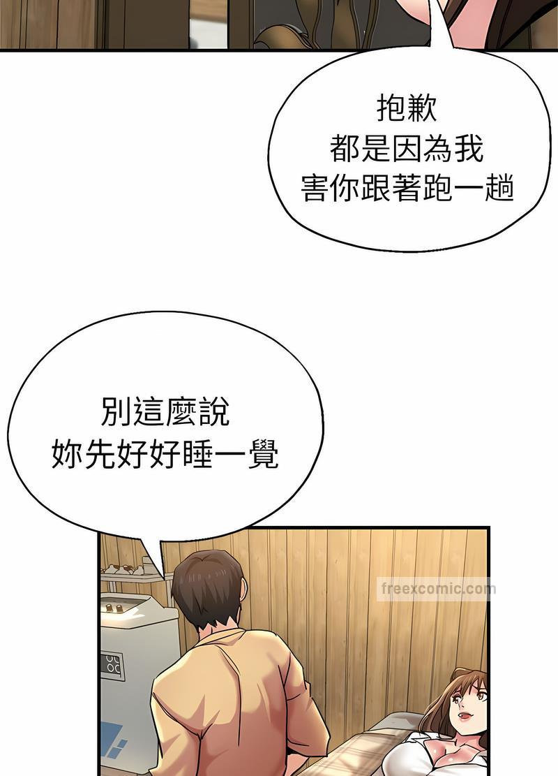 90P - 瑜珈初体验
