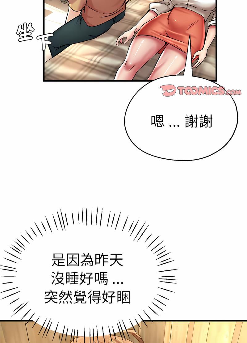 91P - 瑜珈初体验