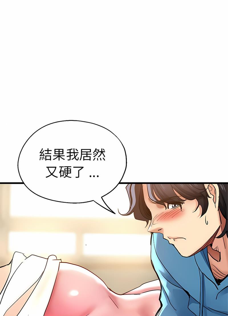 96P - 瑜珈初体验