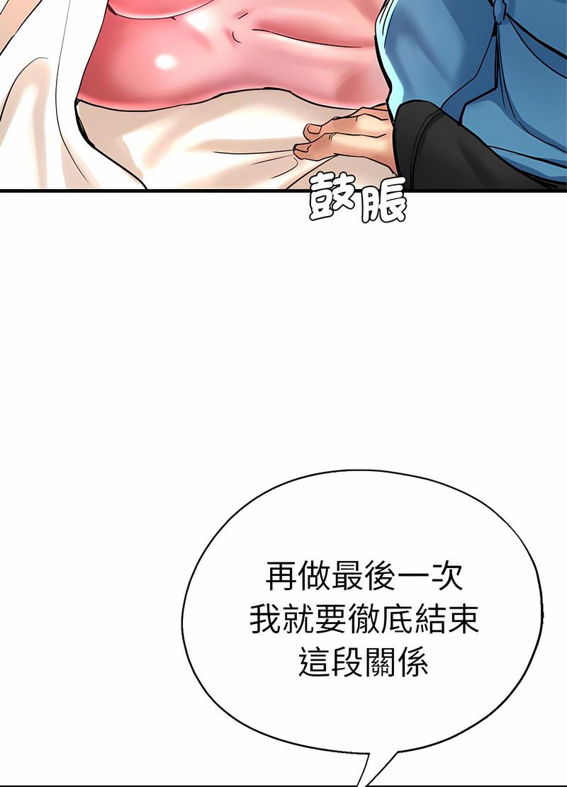97P - 瑜珈初体验