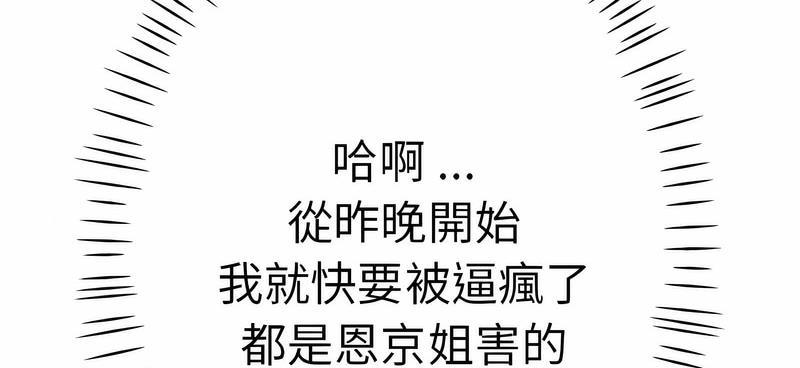 102P - 瑜珈初体验