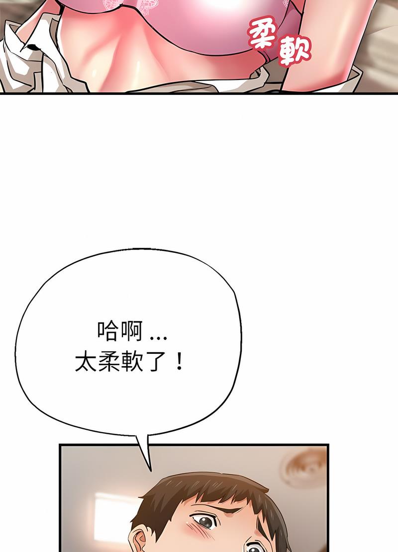 14P - 瑜珈初体验