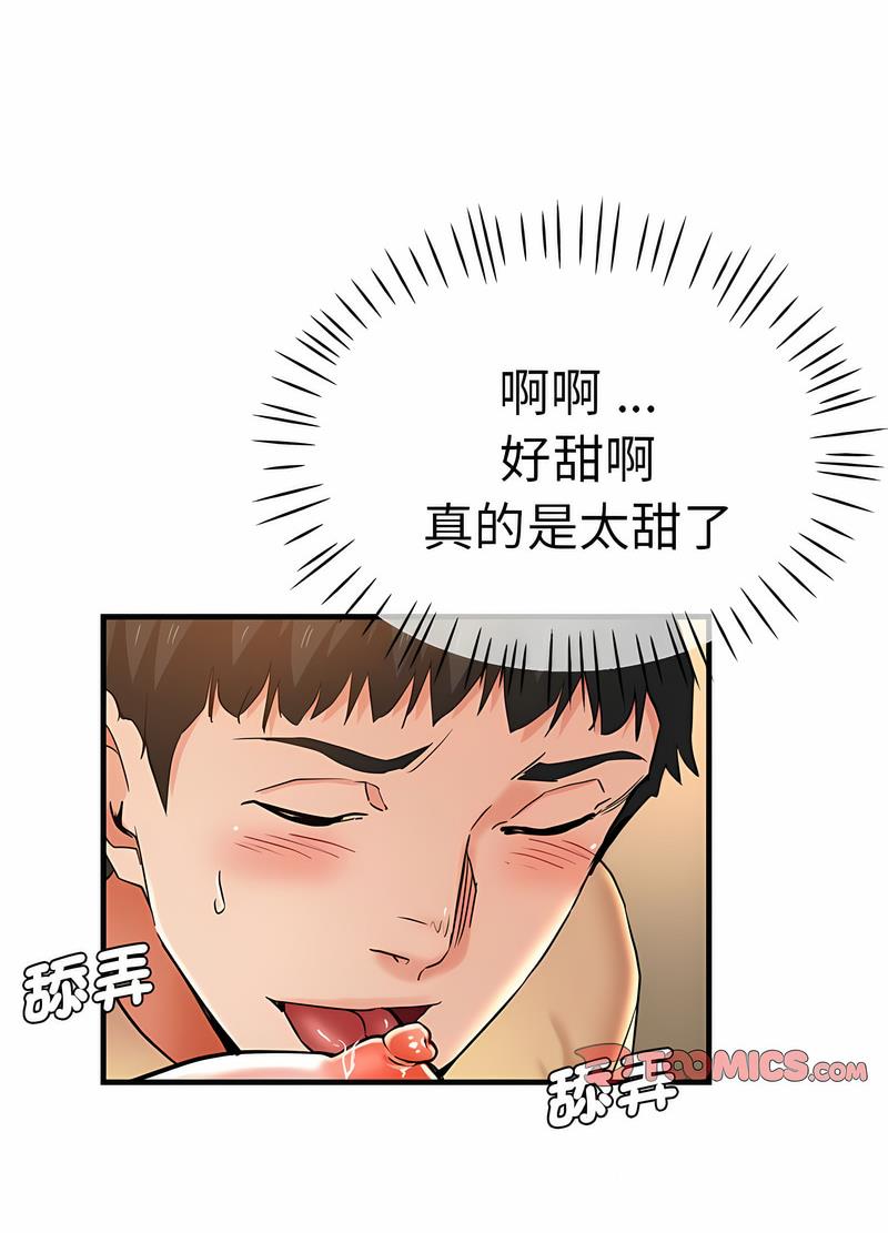 19P - 瑜珈初体验