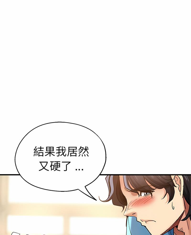 1P - 瑜珈初体验