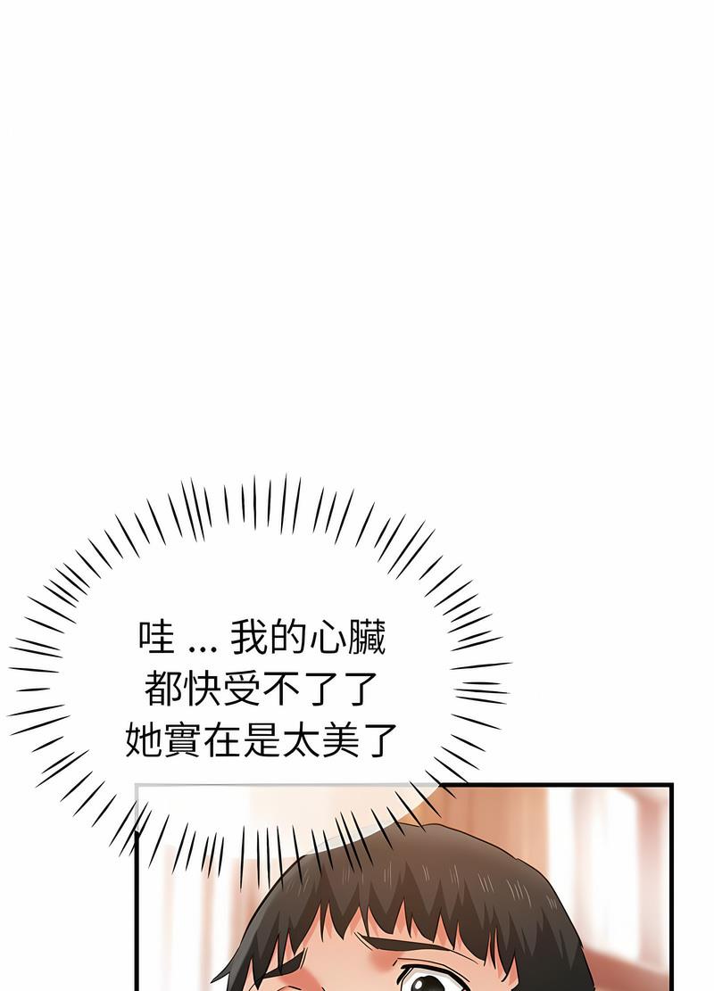 23P - 瑜珈初体验