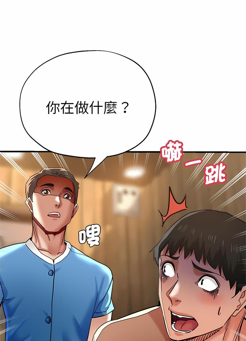 30P - 瑜珈初体验
