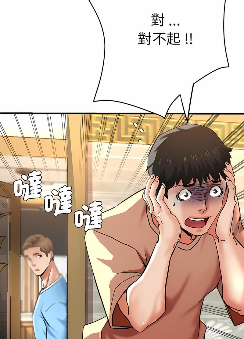 33P - 瑜珈初体验
