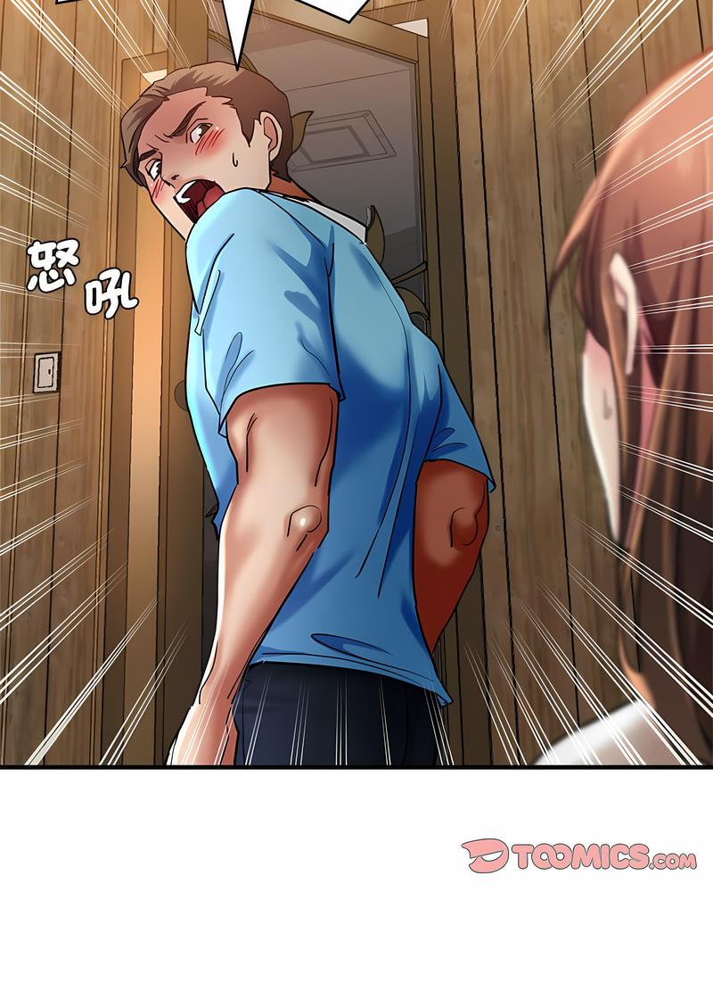 40P - 瑜珈初体验