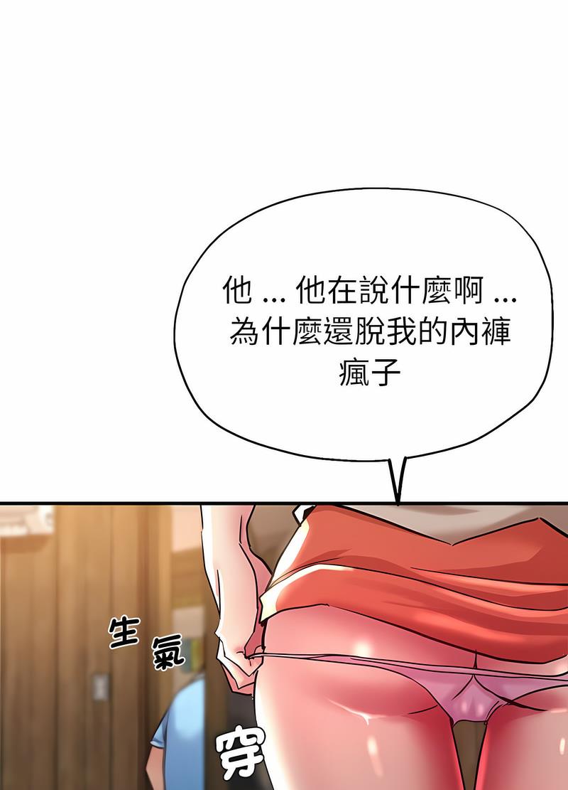 41P - 瑜珈初体验