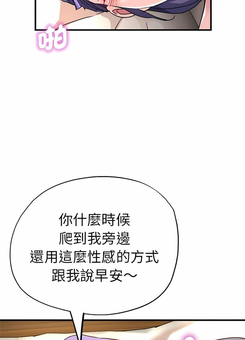 47P - 瑜珈初体验