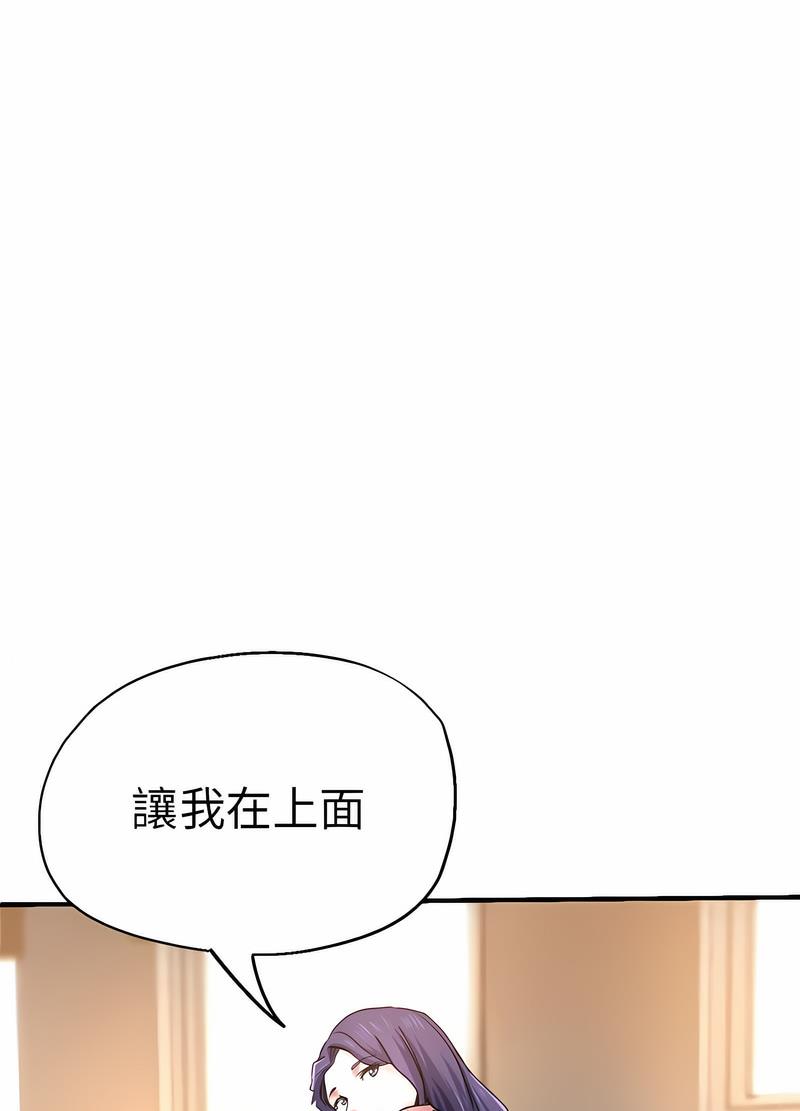 52P - 瑜珈初体验