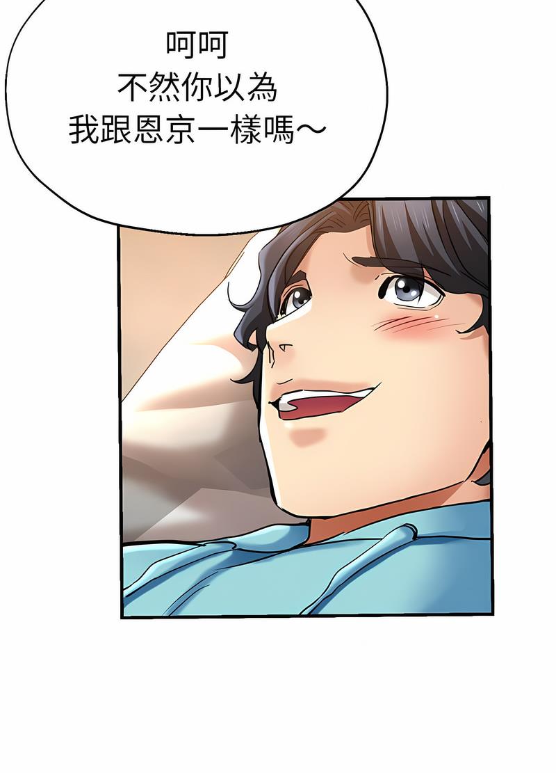 56P - 瑜珈初体验