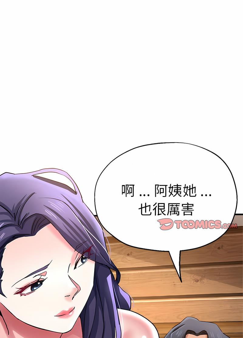57P - 瑜珈初体验