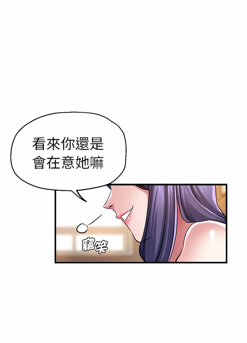 59P - 瑜珈初体验