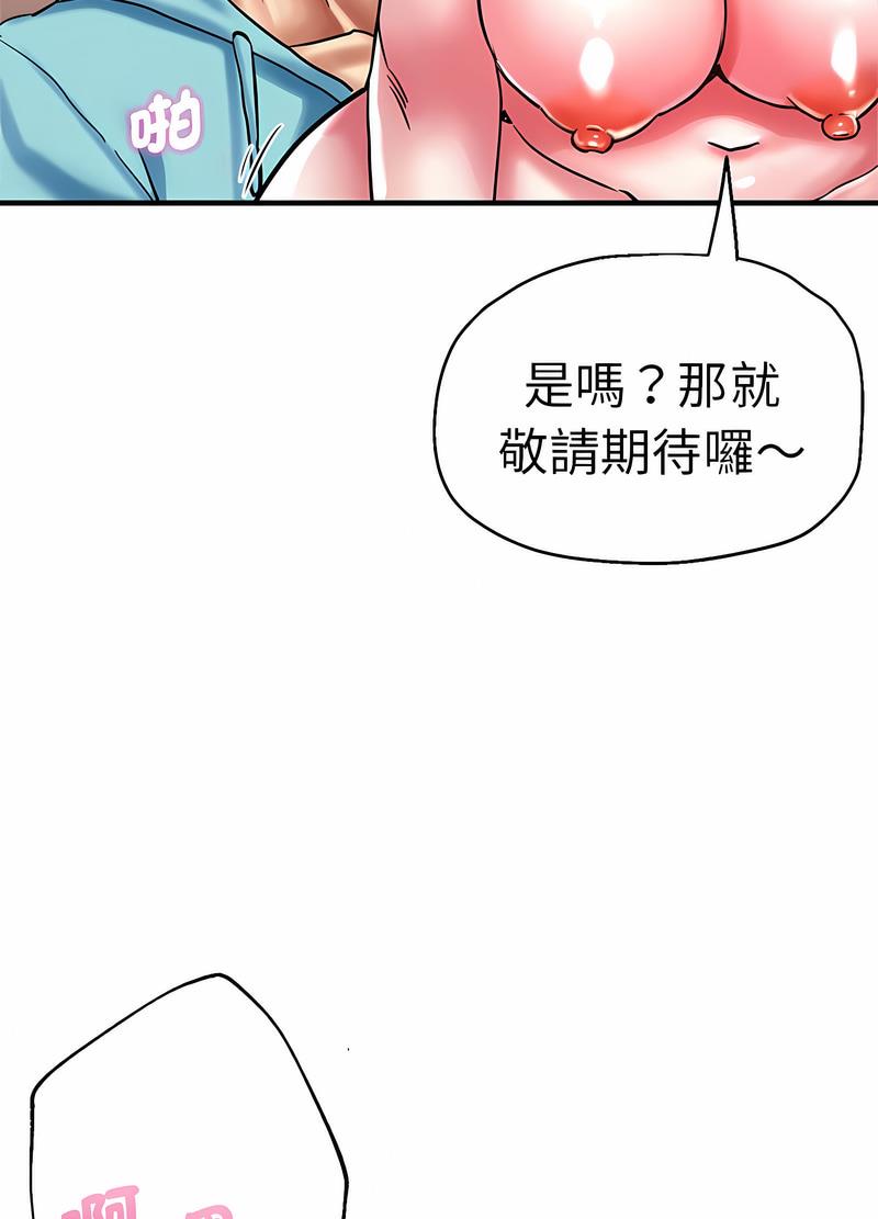65P - 瑜珈初体验