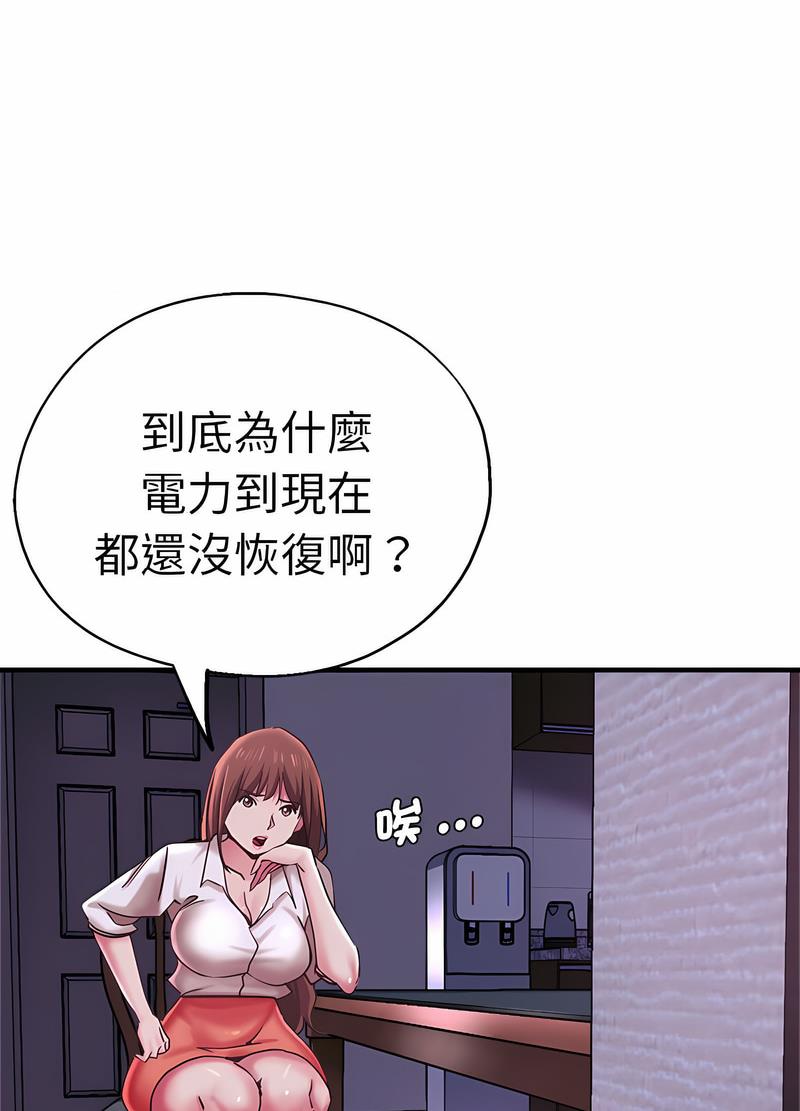 69P - 瑜珈初体验