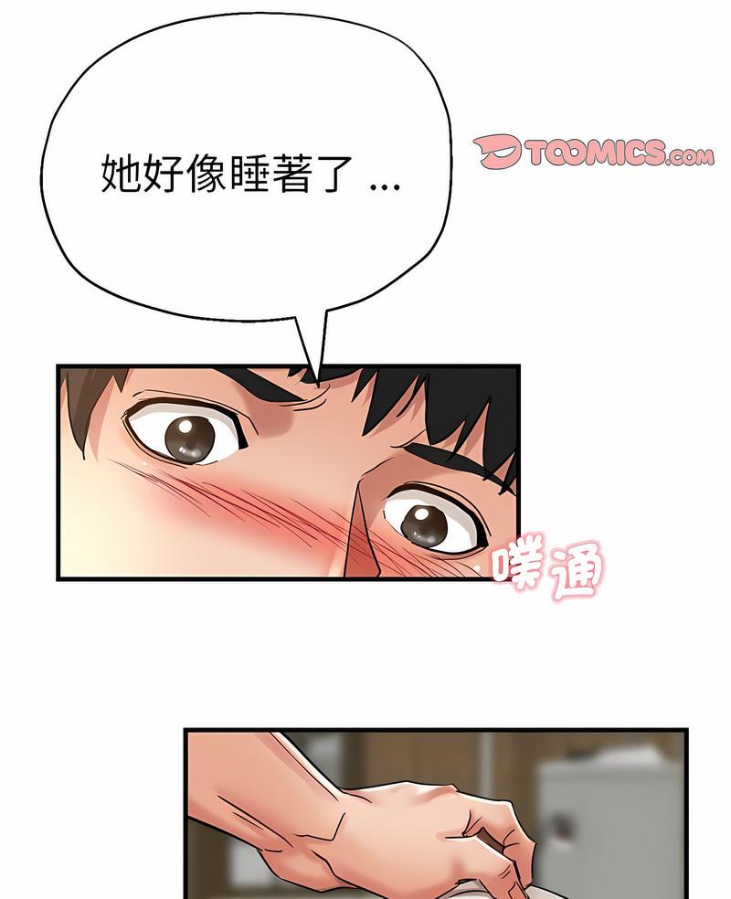 7P - 瑜珈初体验