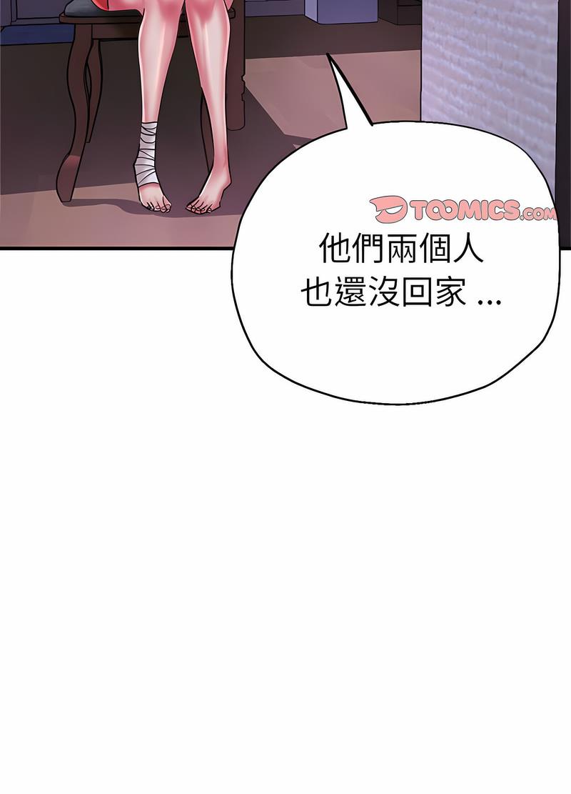 70P - 瑜珈初体验