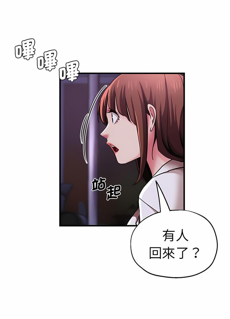 71P - 瑜珈初体验