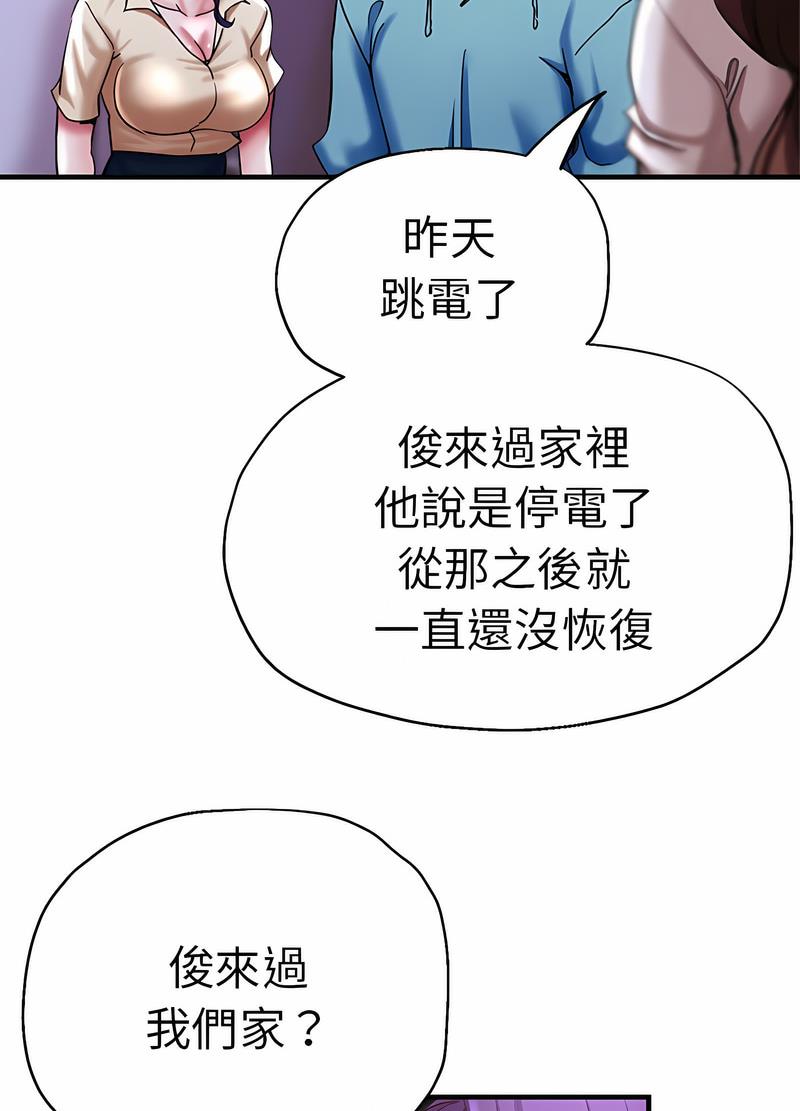 73P - 瑜珈初体验