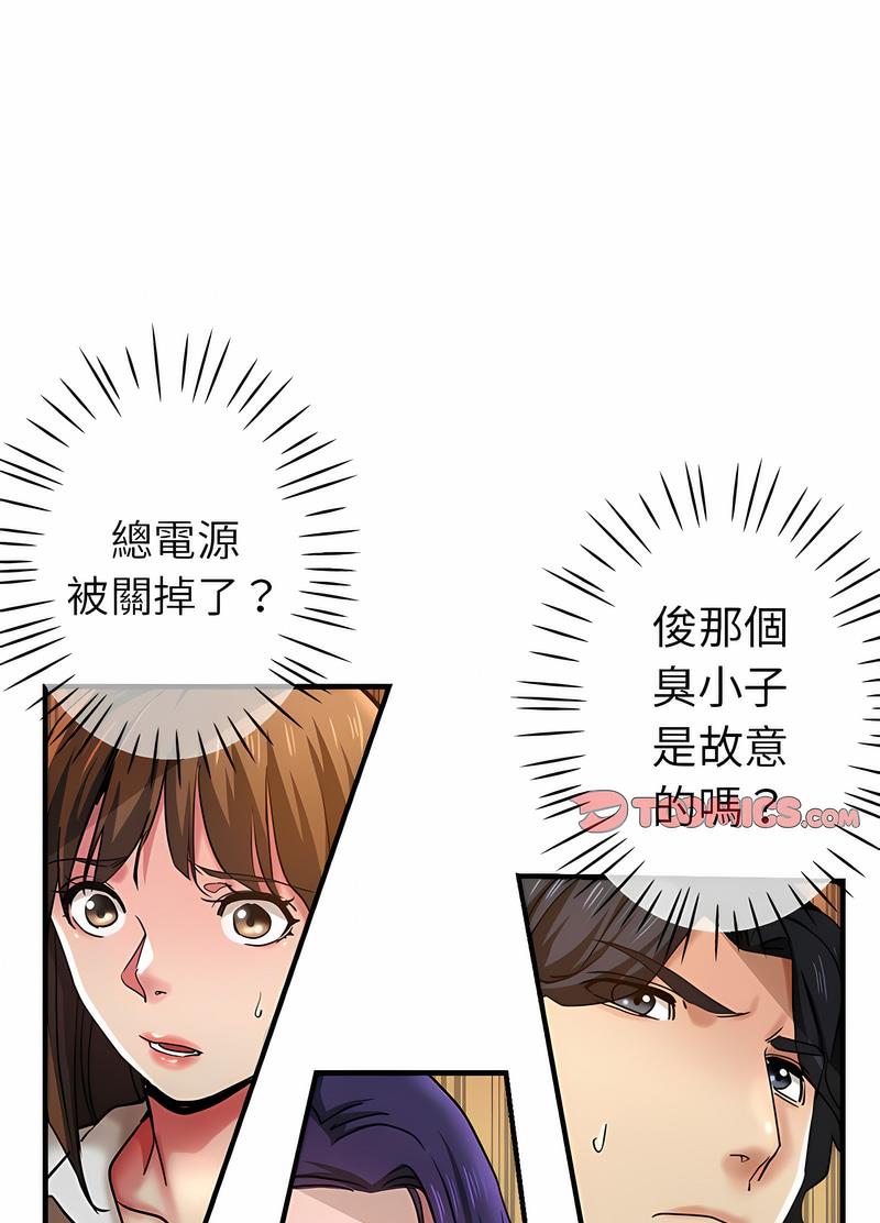 78P - 瑜珈初体验