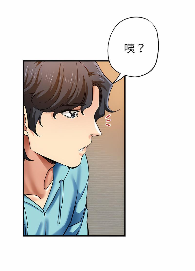 80P - 瑜珈初体验