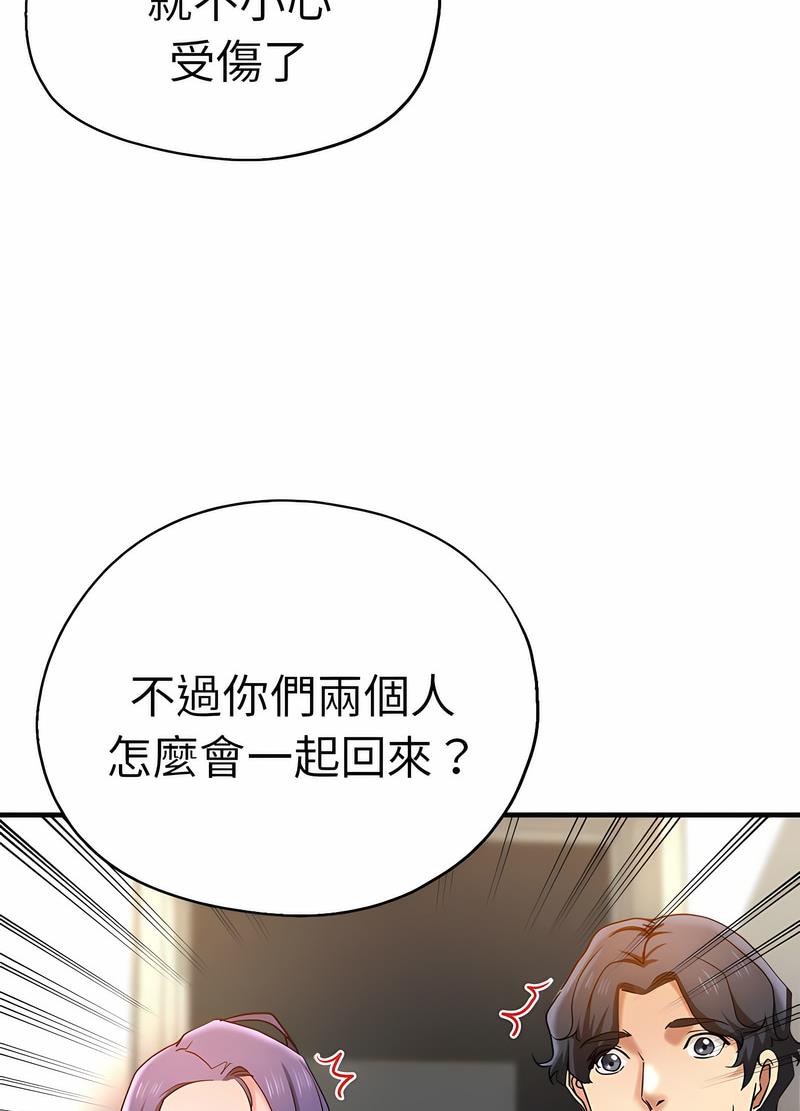 83P - 瑜珈初体验